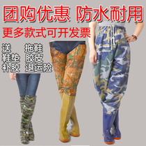 Over the knee high rain boots womens rain boots mens Paddy shoes fishing wading half body blood pants