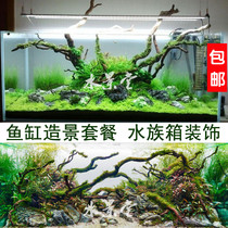 Cuckoo root build-view package Sink Wood Water Grass Fish Tank Green Dragon Stone-Crazy Water Grass Fish Tank Emulation Fish Tank