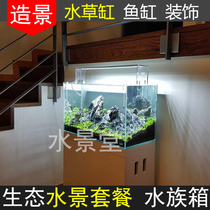 Green Dragon Stone Package Fish Tank Duckweed Water Grass Living Fish Tank Lawn Emulation Water Grass Soft