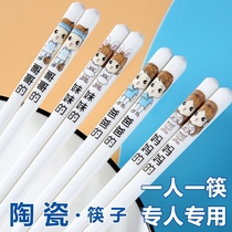 Chopsticks Family 2021 new special special ceramic healthy upscale bone china not moldy high temperature resistant parent-child suit