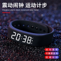 Alarm Clock Shake Silent Dormitory Student Watch Minimalist Intelligent Movement Pedometer Children Electronic Nighttime Waterproof Hand Ring