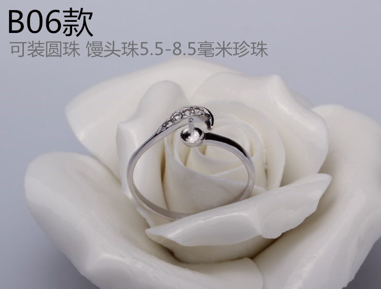 S925 sterling bạc tự làm ngọc trai đá quý trang sức phụ kiện đơn giản mẫu nữ mạ bạc 925 nhẫn hỗ trợ nhẫn nhẫn miệng trống nhẫn trơn