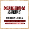 Товары от 美美贴心小棉袄