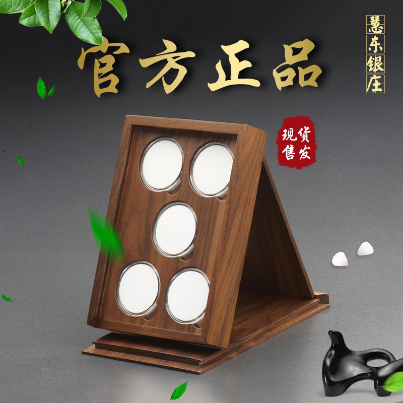 Old Qianzhuang black walnut five pieces 44mm round box solid wood coin collection box