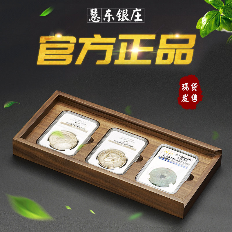Old Qianzhuang black walnut horizontally three NGC rating coin collection box (MH3N)