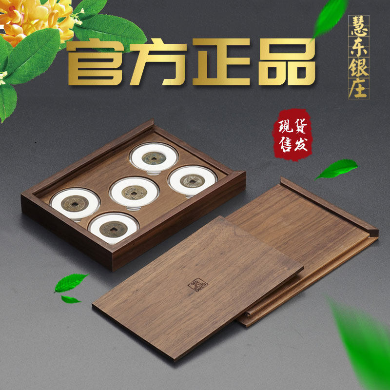 Old Money Zhuang Black Walnuts Full Solid Wood 52 Round Case Five Sets Numismatic Box (MH5A)