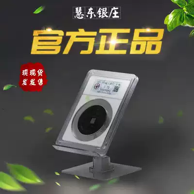 Old bank can rotate rating coin display stand (large) without coins