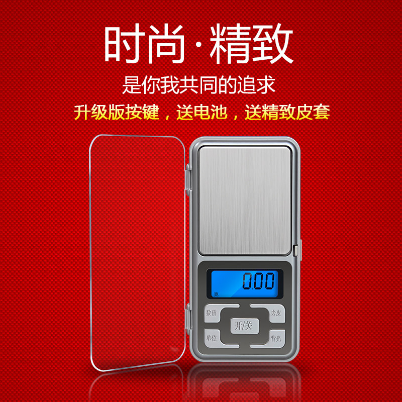 Precision Mini Electronic Scale High Precision Scales Jewelry Scales Gold Tea Silver Dollar Ancient Coin Pocket Weighing 0-01g Scales