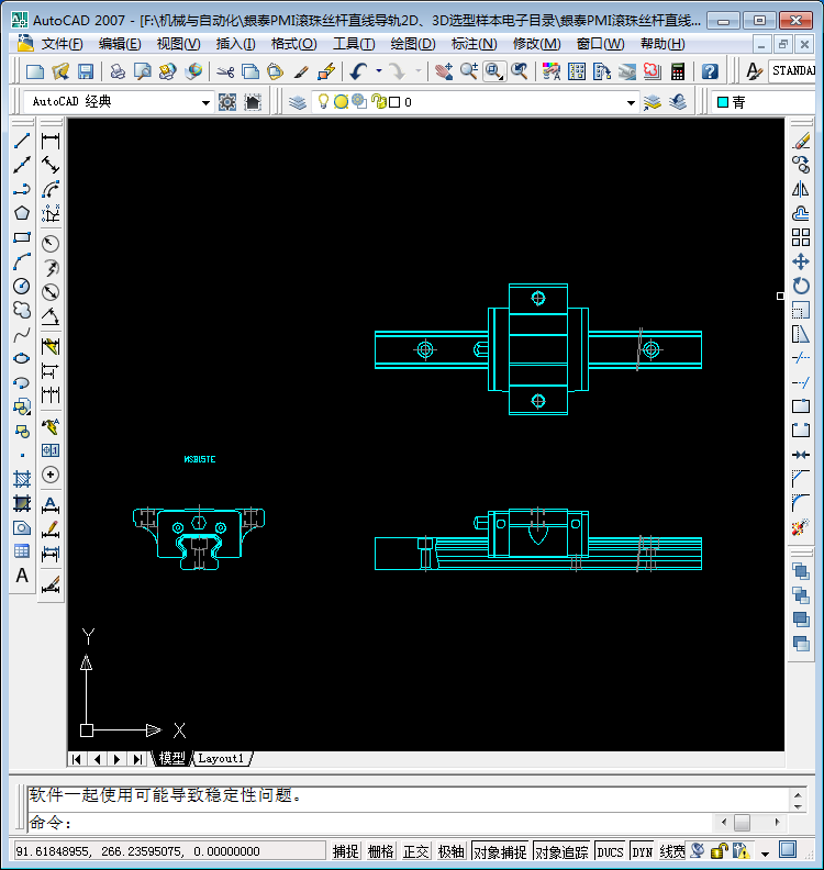 银泰PMI线轨/滚珠丝杠/直线模组3D模型/DWG+STEP+PDF