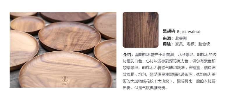 Hi đen quả óc chó gỗ rắn đĩa trái cây tấm gỗ vòng trái cây bằng gỗ tấm khay Nhật Bản trái cây sấy khô đĩa đĩa thìa gỗ