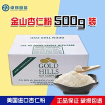 Baking ingredients Pure gold mountain almond powder 500g bulk bread cake dessert