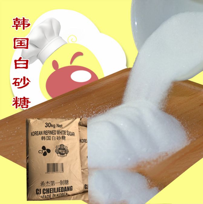 Snowflake fine granulated sugar White sugar Young granulated sugar 1000g powdered sugar Frosting non-knot milk foam machine Baking raw materials