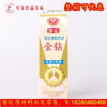 Baking raw material Weiyi gold diamond containing milk fat containing imported vegetable fat Milk 1L plant sweet cream decorative flower