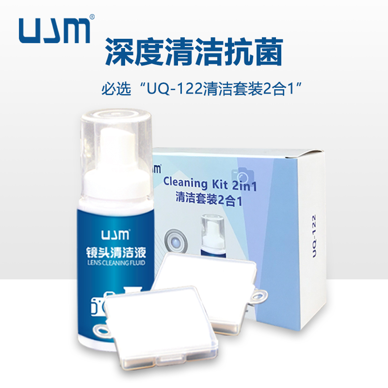 Camera Lens Cleaning Liquid Lens Cloth Suit Dust Removal Demeting Finger Oil Stain Protection Lens Special