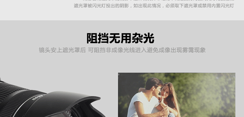 Canon 18-135 lens hood EW-73B 67mm Phụ kiện máy ảnh 600D 700D60D70D SLR - Phụ kiện máy ảnh DSLR / đơn chân nhện máy ảnh