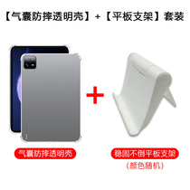 Suitable for Xiaomi Pad 6pro protective case silicone new Xiaomi Pad6 11-inch protective case four corners anti-fall