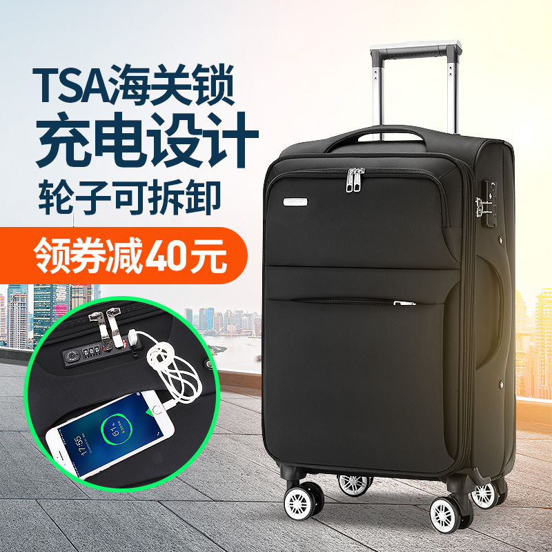 Box suitcase male student Oxford cloth password box large-capacity trolley case universal wheel suitcase 24 inch 28 inch