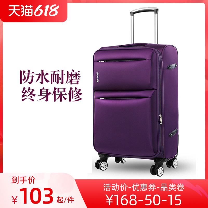 Cool Sensory Suitcase Universal Wheels Men 20-inch Llever Box 24 inch suitcase schoolgirl 22 inch password box den case