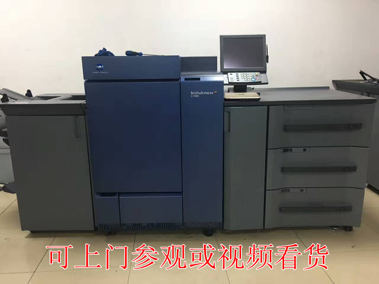 Máy photocopy Kemei C1085 1100 màu máy in kỹ thuật số tốc độ cao a3 thiết bị đồ họa máy photocopy lớn - Máy photocopy đa chức năng máy photocopy mini để bàn