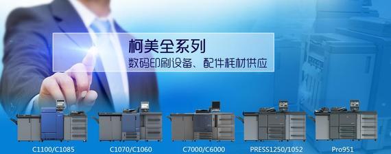 Kemei 951 máy photocopy đen trắng a3 máy in laser cửa hàng in ấn nhà máy sản xuất hàng loạt máy in bảng ngắn - Máy photocopy đa chức năng