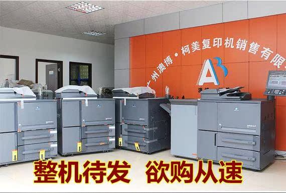 Kemei 951 máy photocopy đen trắng a3 máy in laser cửa hàng in ấn nhà máy sản xuất hàng loạt máy in bảng ngắn - Máy photocopy đa chức năng 	máy photocopy loại nhỏ