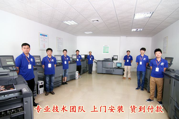 Máy in màu Kemei C1085 sản xuất máy in kỹ thuật số tốc độ cao a3 thiết bị đồ họa máy photocopy lớn - Máy photocopy đa chức năng máy photocopy ricoh mới