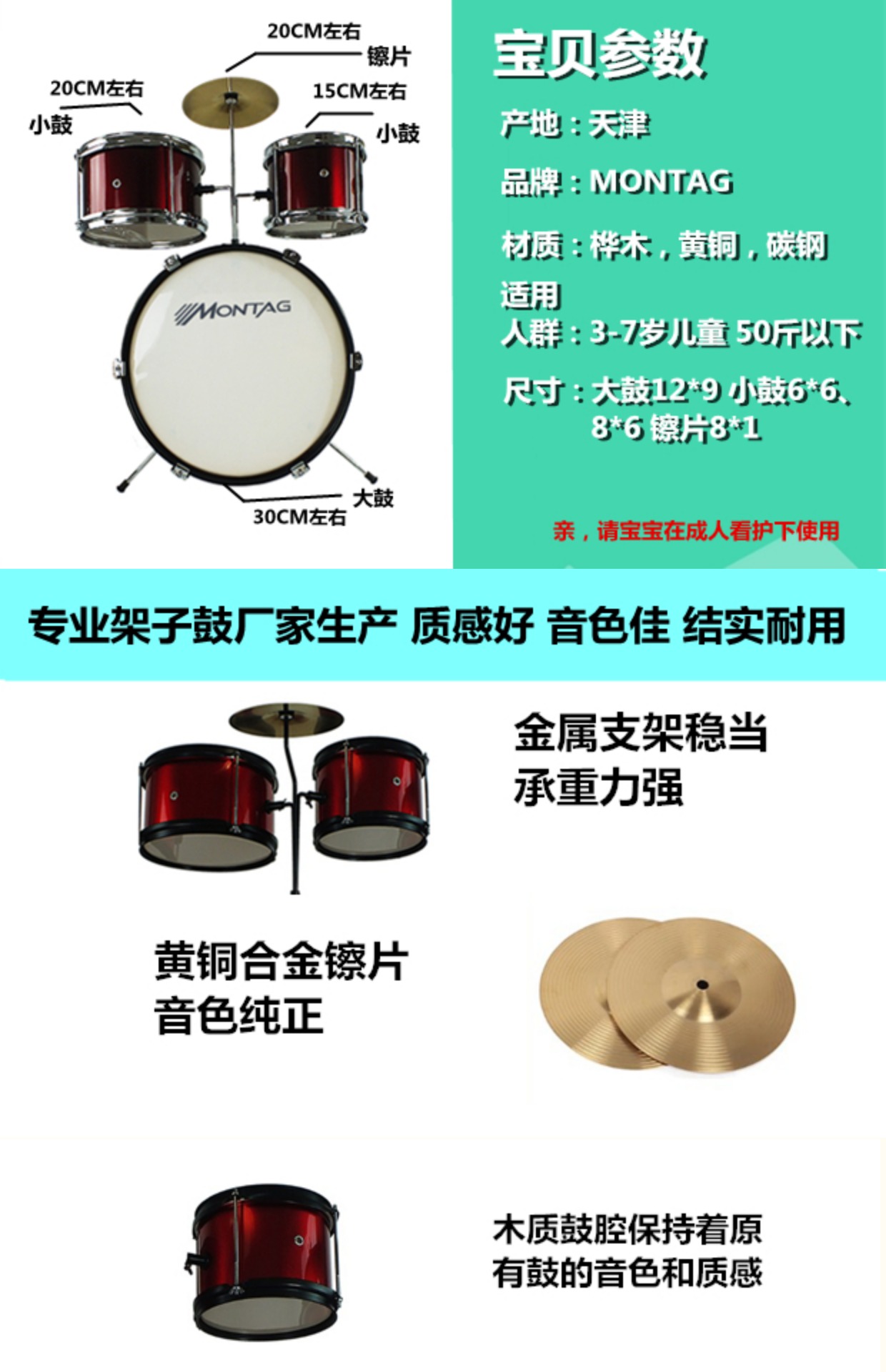 Trống trống jazz trẻ em trống 3-6 tuổi trẻ lái xe trống đồ chơi trẻ em nhạc cụ Deluxe Edition boys 1 bộ trống cho bé