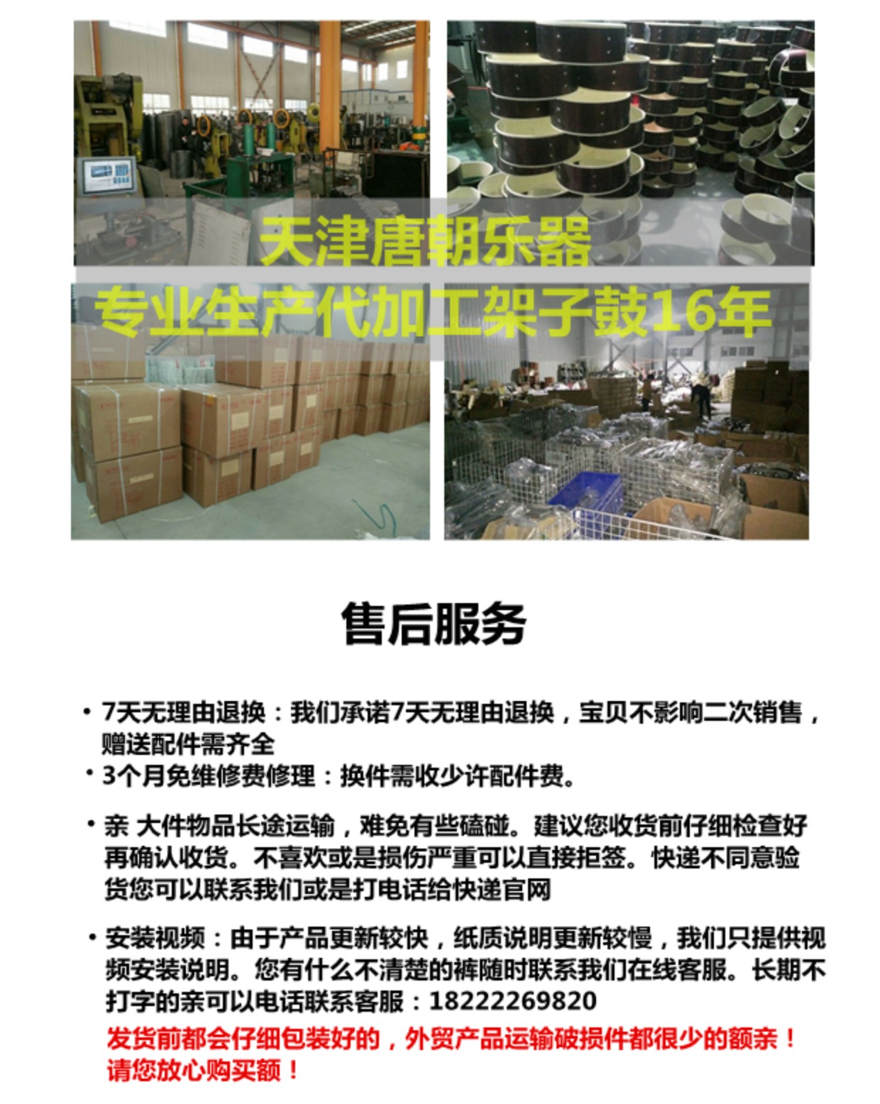 Trống Phụ kiện Xô treo Giá treo trên tai Trống Nhạc cụ Phụ kiện Muốn trống Đầu cánh tay Kim loại Trống dây guitar điện