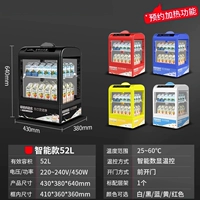 Smart Model-52L [функция нагрева назначения]