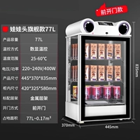 Белая голова куклы