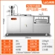 Type 50 Gas Tofu Integrated Machine Model Model 220V