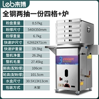 Пакет два/4 слои/(30*35) Целая сталь (две рисунки один) с анти -привязанным сжиганием