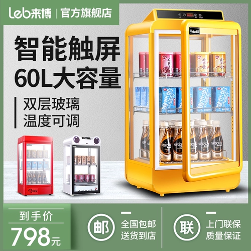 Упогревательные шкаф