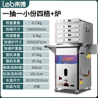 Упаковка три/4 слоя/(35*40) все увеличение стали (два розыгрыша) с сухим сжиганием