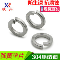 304 stainless steel spring washer Spring washer GB93M2M3M4M5M6M8M10M12M14M16M20-M27