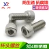 vít nở sắt [M20] Vít lục giác bằng thép không gỉ 304 M20*50/60/70/80/90/100/110/150 vít vàng con ốc vít Đinh, vít