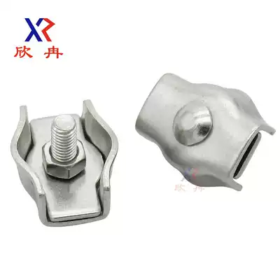 Xinran 304 stainless steel wire rope single clip Decorative clip Wire rope chuck Brake line chuck M8 single clip