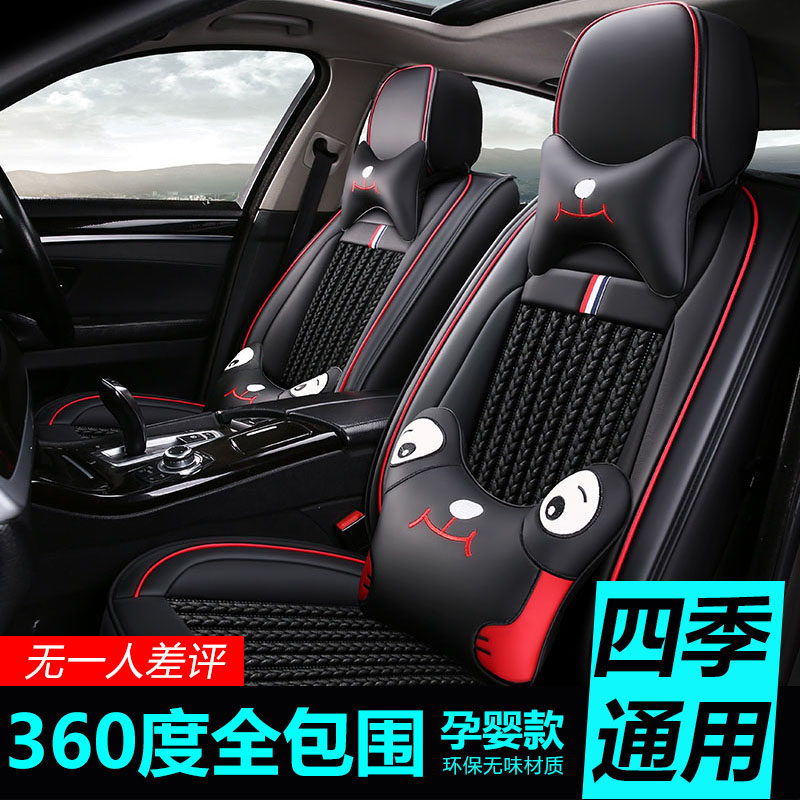2019 стиль citroen C3-XRC4 Sega Tianyi C5 Elysee для Чехол на автомобильное сиденье Four Seasons полностью пакет диванная подушка 2019 стиль citroen C3-XRC4 Sega Tianyi C5 Elysee для Чехол на автомобильное сиденье Four Seasons полностью пакет диванная подушка