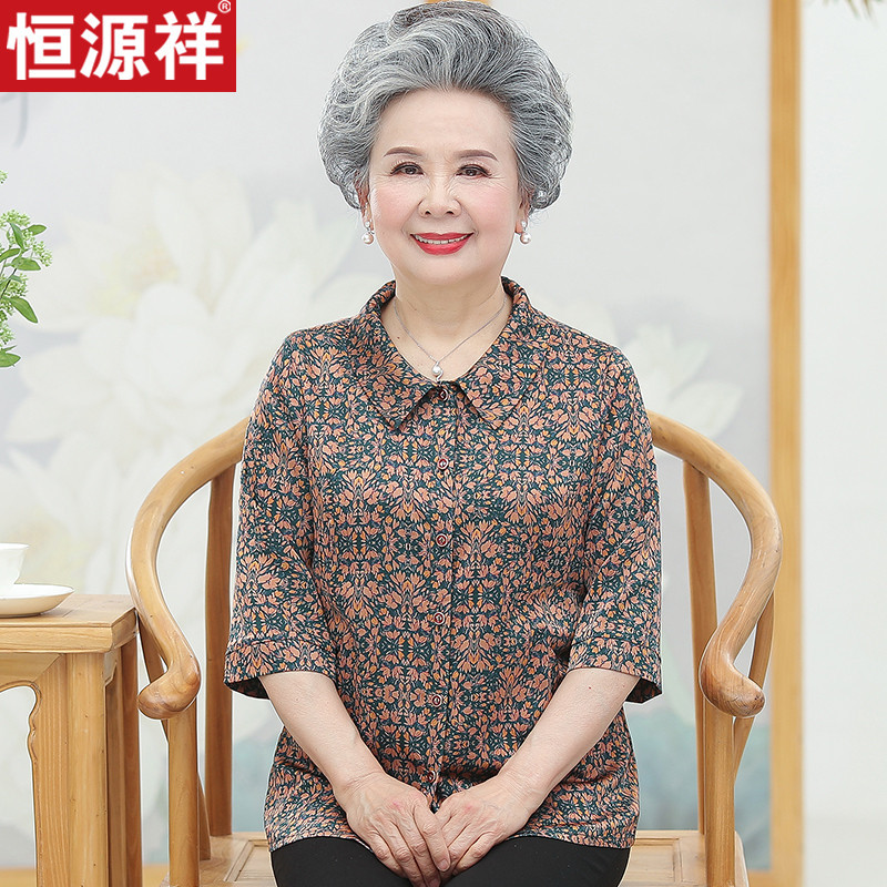 Hengyuanxiang Elderly Women's Summer Tops, Elegant Grandma and Mother Suits, Stylish Shirts for Seniors, Clothes for the Elderly Hengyuanxiang Elderly Women's Summer Tops, Elegant Grandma and Mother Suits, Stylish Shirts for Seniors, Clothes for the Elderly