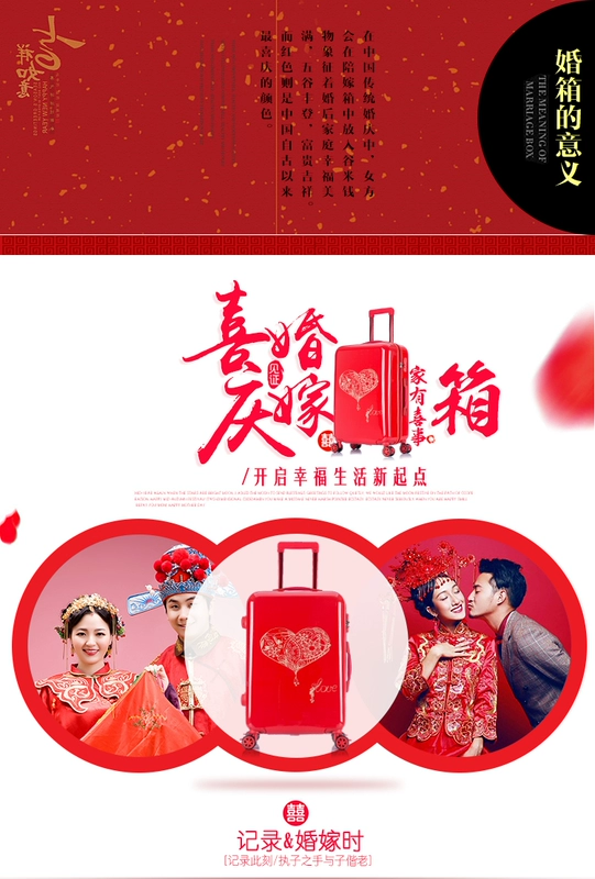 Hôn nhân hộp hành lý cô dâu hộp áp lực vali đám cưới của hồi môn hộp lớn xe đẩy màu đỏ của hồi môn cặp - Va li