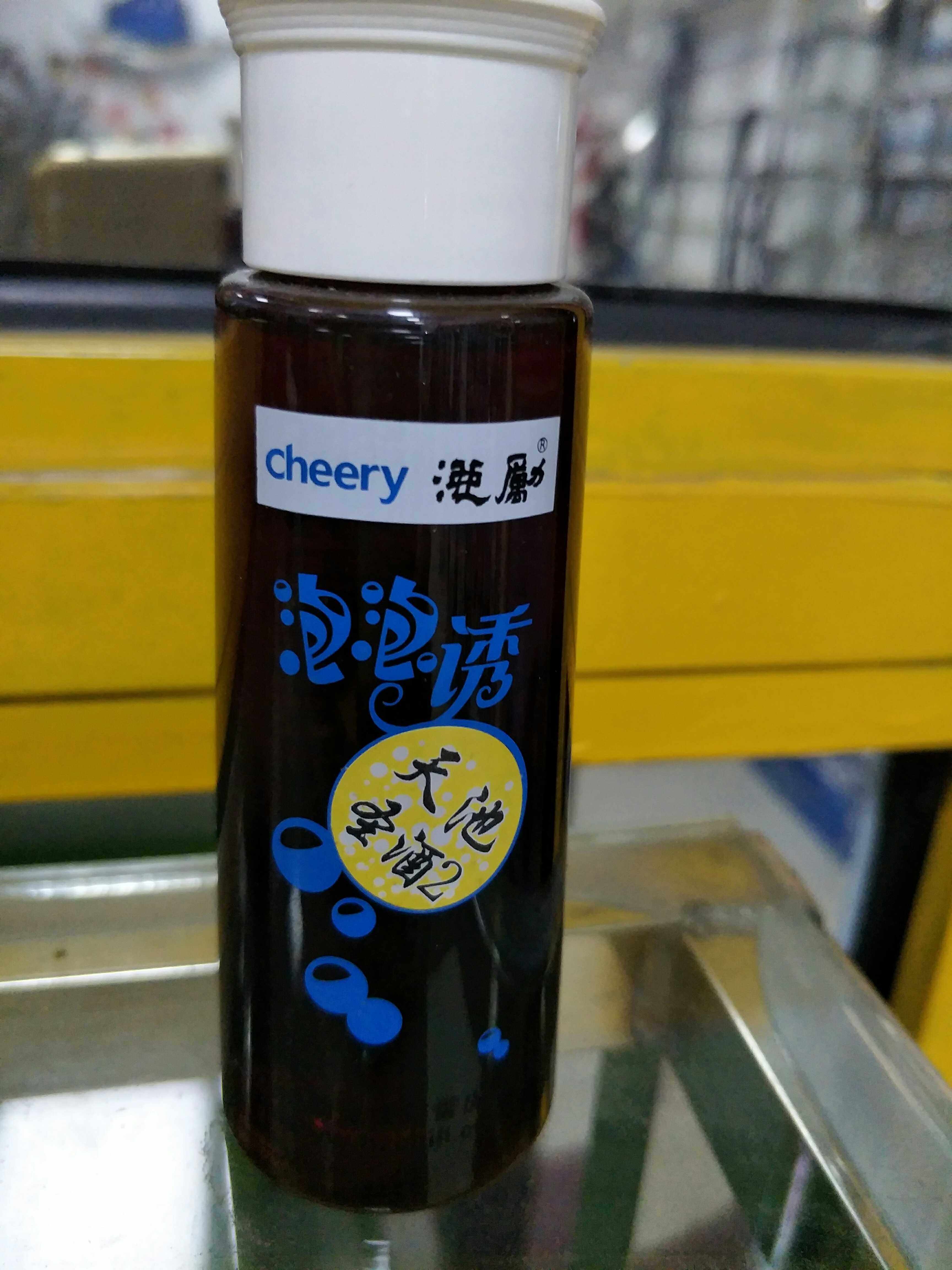 Shengjiu No.2 Chili Xiaoyao Additives Xiaoyao