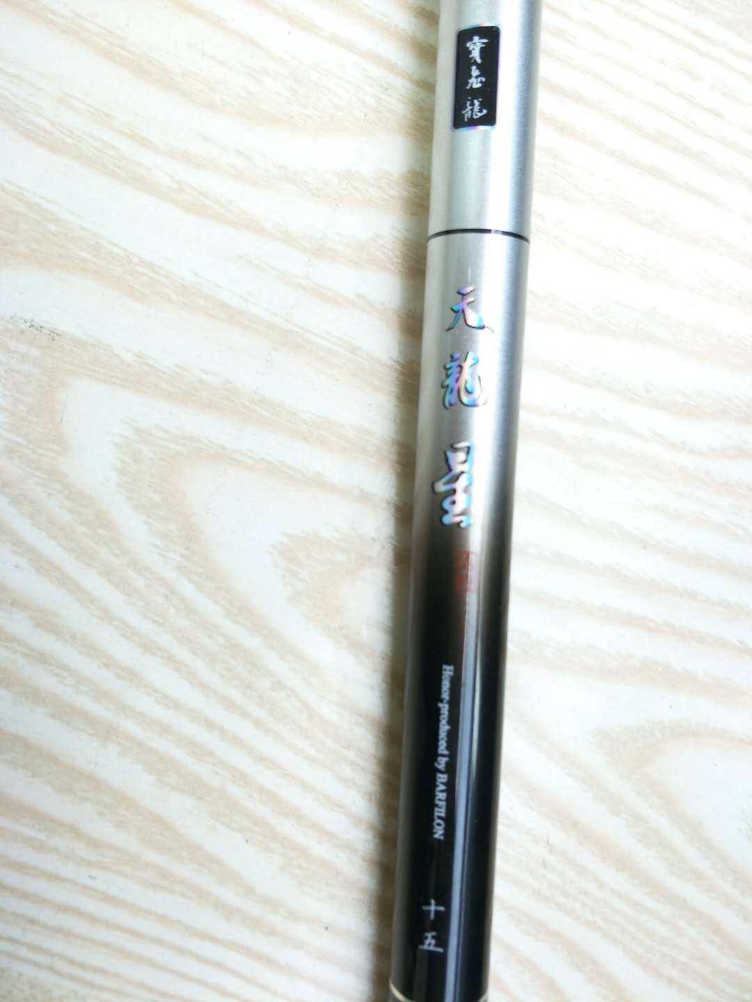 Dragon and Dragon starry sky Dragon chopping pool Fishermen's Treasure Fly Dragon Fishing Rod fishing pole competitive pole