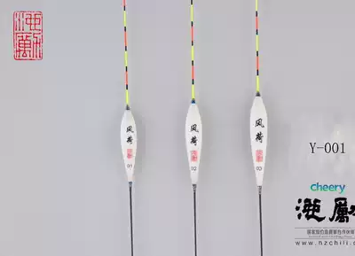 cheery Y001 peacock yu float