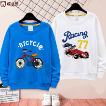 【2件装】欧贝熊长袖儿童卫衣