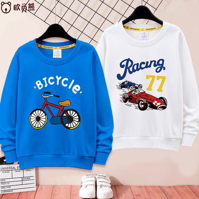 【2件装】欧贝熊长袖儿童卫衣