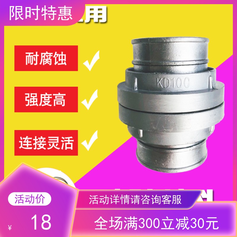 Fire joint agro-aluminum hoop water pipe interface water piston button high-mail pipe tooth firefighting hydrant activation