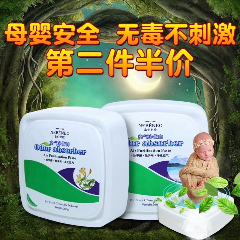 Car clean flavor carbon paste car air freshener in addition to formaldehyde odor fragrance car solid aroma aromatherapy ornaments