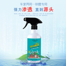 Photocarcotoma Remove Formaldehyde Removal Architects Clean Fresh Air PowerPowerNew House Furniture Deodorant Spray