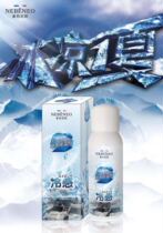 Vehicle cooling agent quickly refrigeration artifact does not contain dry ice spray summer car indoor air cooling agent