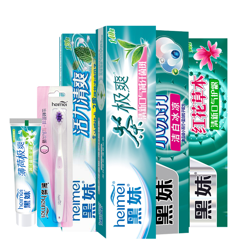 黑妹牙膏家庭实惠装清新口气小苏打活力清爽薄荷味牙膏官方正品